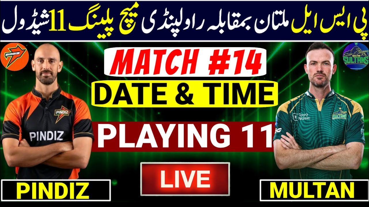 Multan Sultans Vs Rawalpindi Match Both Teams Playing 11 & Schedule | PSL 2026 Match 14 | Ms Vs Pnd