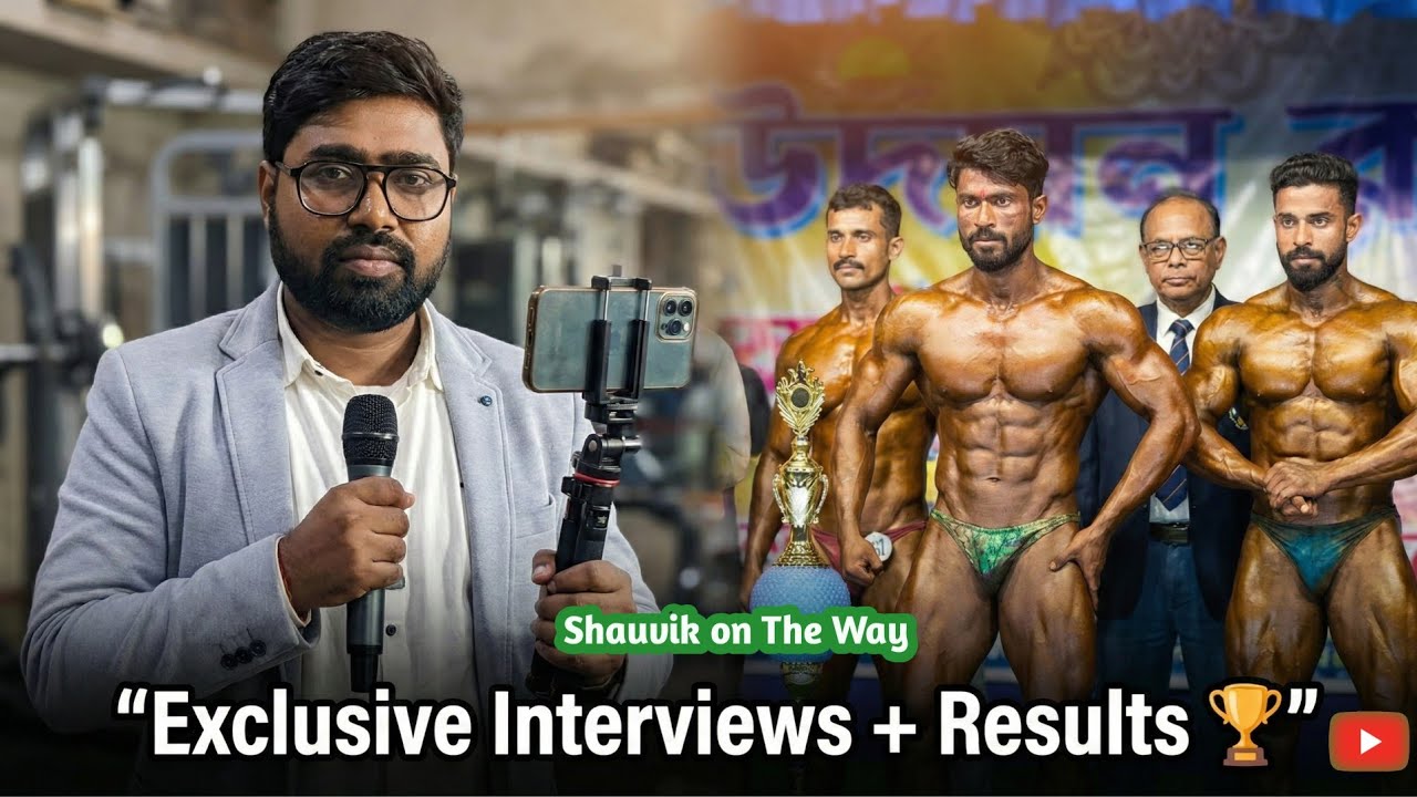 Jadavpur Bodybuilding Competition 2026 🏆 | Full Event, Interviews & Results | Bengali