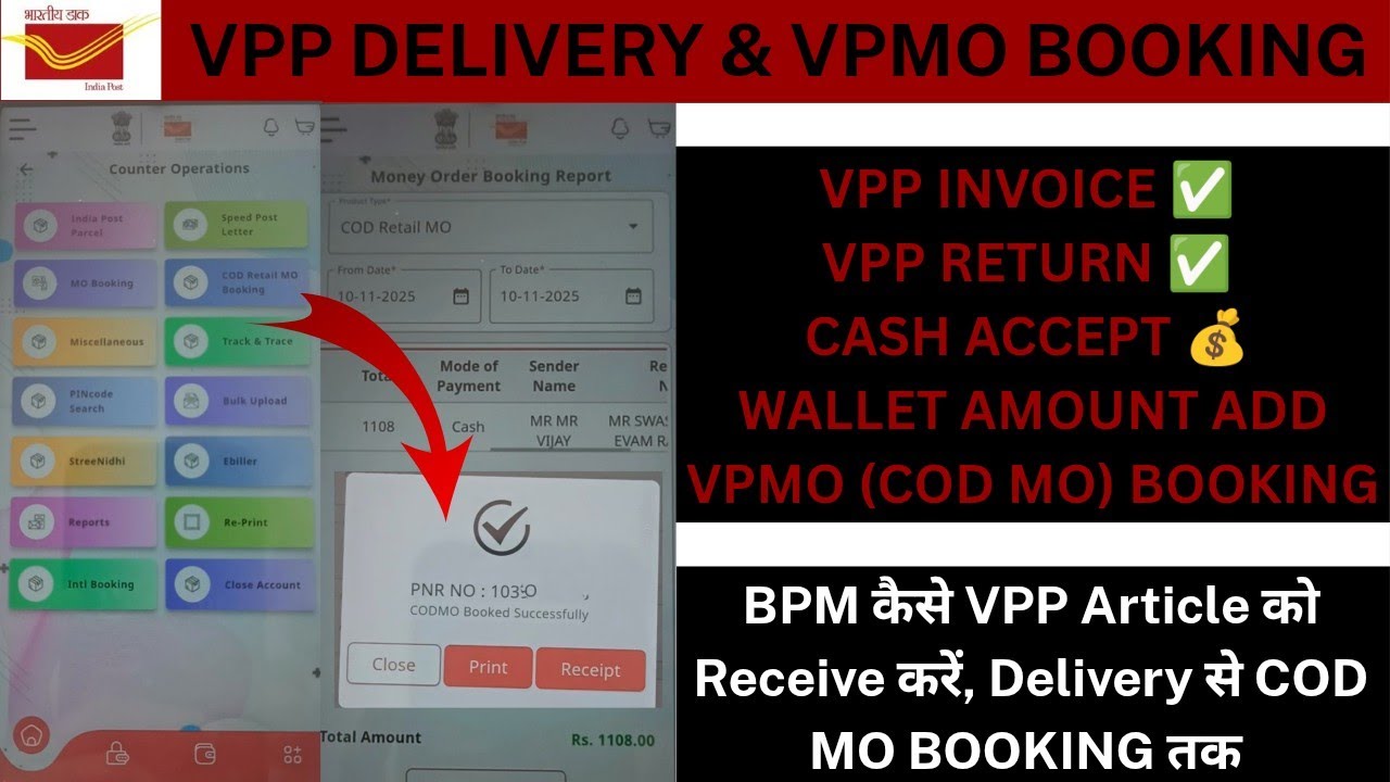 IMA2.0 VPP Delivery & COD MO BOOKING| Vpp article delivery & vpmo booking #bpm #postoffice #vpp #cod