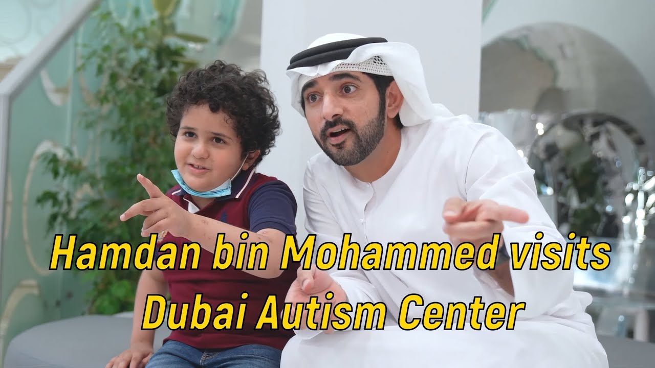 Sheikh Hamdan (فزاع 𝙁𝙖𝙯𝙯𝙖) visits Dubai Autism Center (16.03.2022)