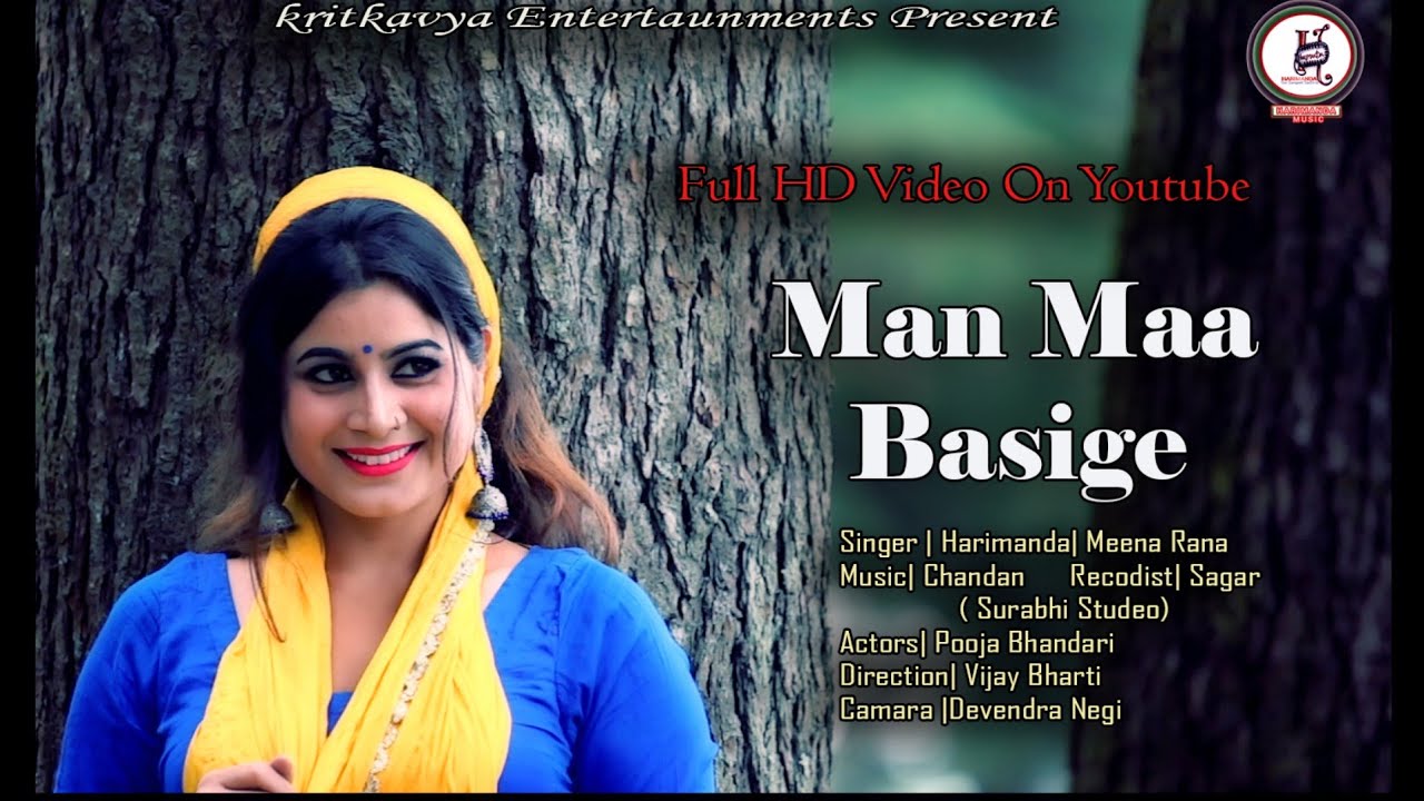 MAN MA BASIGE ||  Harimanda & Meena Rana || Kumouni Love Song || HQ Video Song || 2018 ||