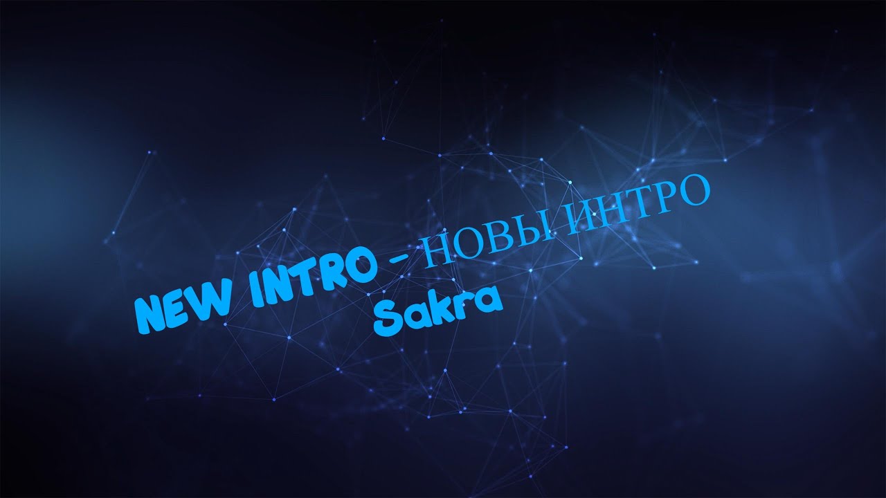 🔥NEW INTRO - НОВЫ ИНТРО🔥 ◾️ Sakura ◾️