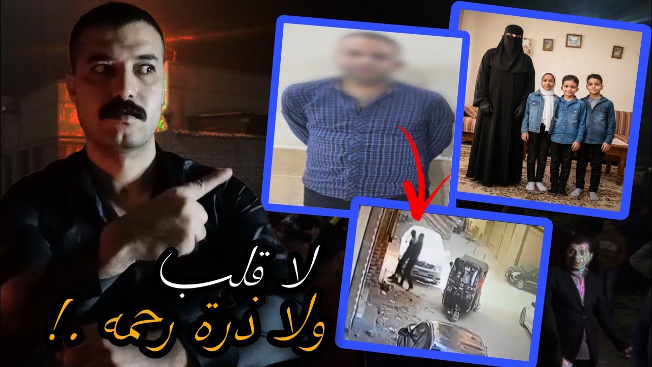 ماذا حدث في شارع اللبيني فيصل؟؟ + مفاجئات جديده في القضيه .!