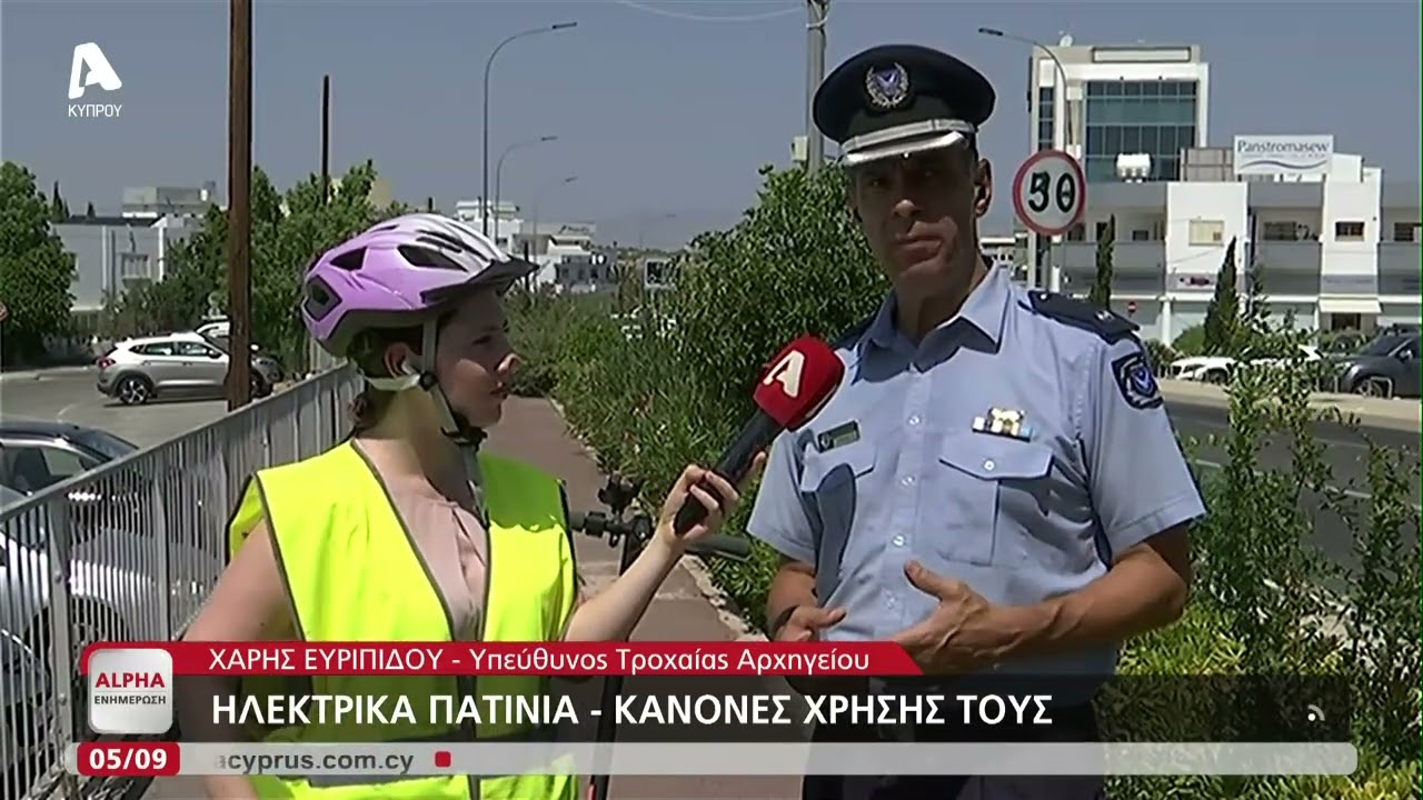 Ηλεκτρικά πατίνια και κανόνες χρήσης τους
