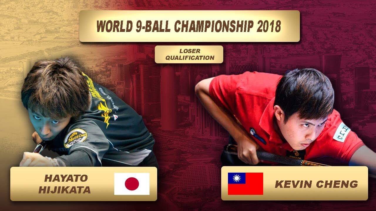 Hayato Hijikata - Kevin Cheng | World 9-Ball Championship 2018