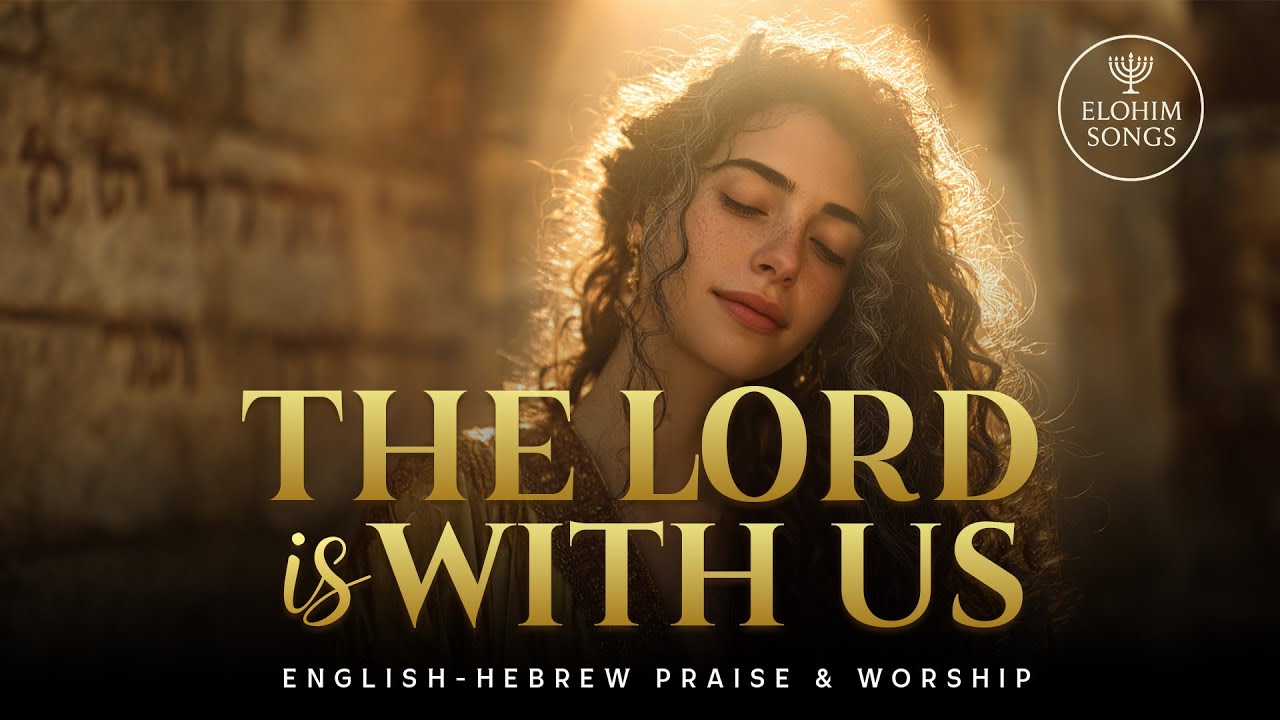 🕊️ God Is With Us (Adonai Imanu) | עמנו אלוהים | English Hebrew Messianic Worship Song