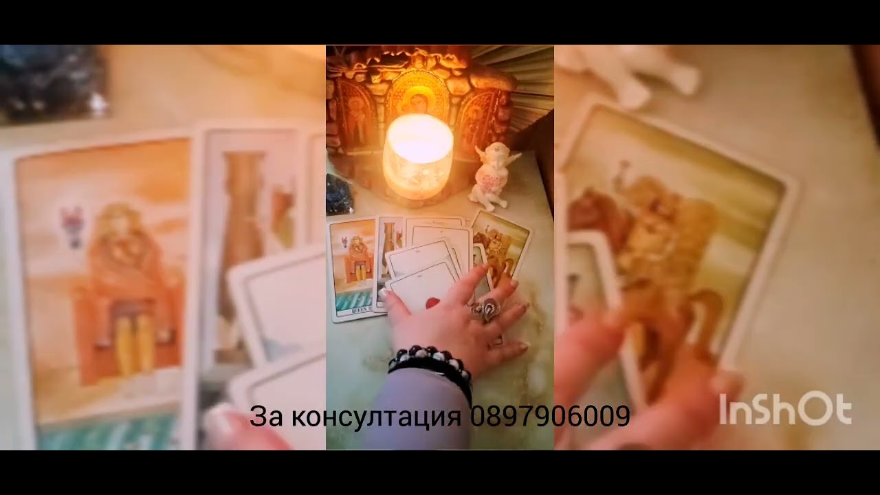 💖🌟Неговите тайни - какви са причините да не е с вас 🌟💖