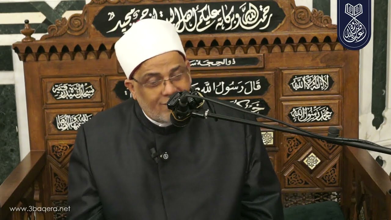 الشيخ زكريا مرزوق | كلمة 1 | ذكرى مولد السيدة رقية بالقاهرة 4-12-2025 م