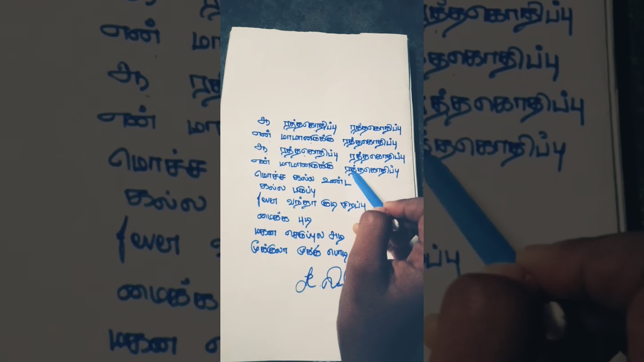 ratnagiri song in DJ in letters