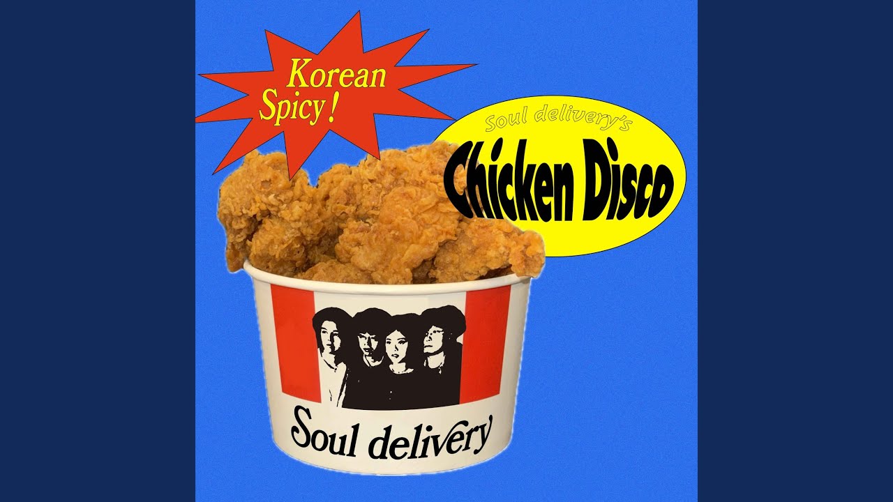 Chicken Disco