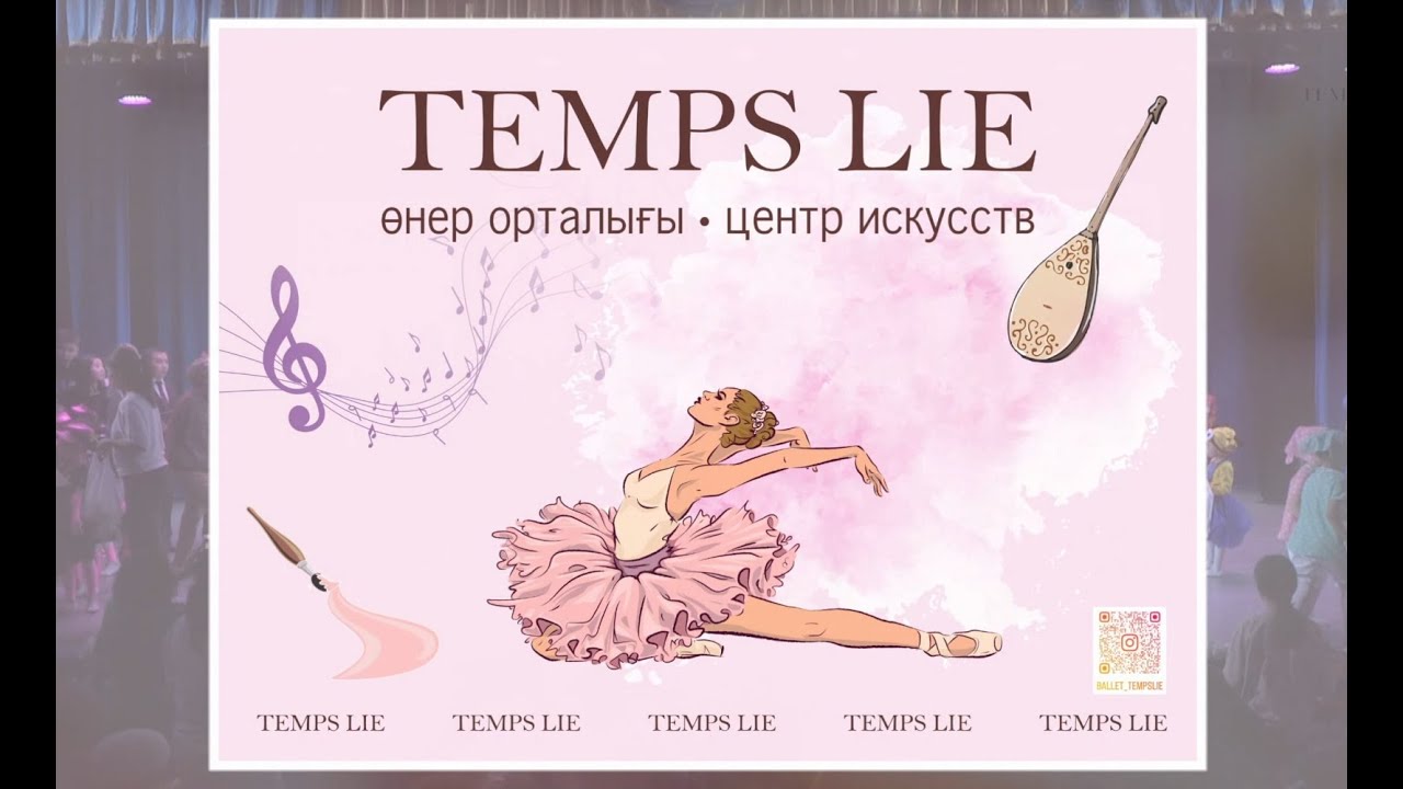 TEMPS LIE