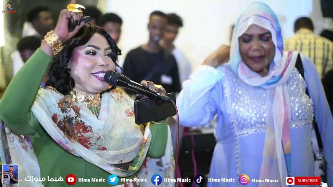 العديل والزين+بلالي يوهي || منال الأزهري || علي تباشي || sudan music || أغاني سودانية 2025