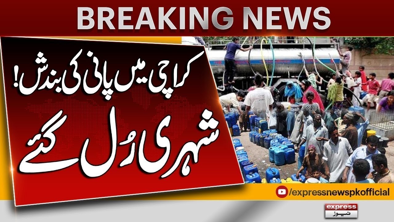 Karachi Residents Struggle Amid Severe Water Shortage | Breaking News | Pakistan News