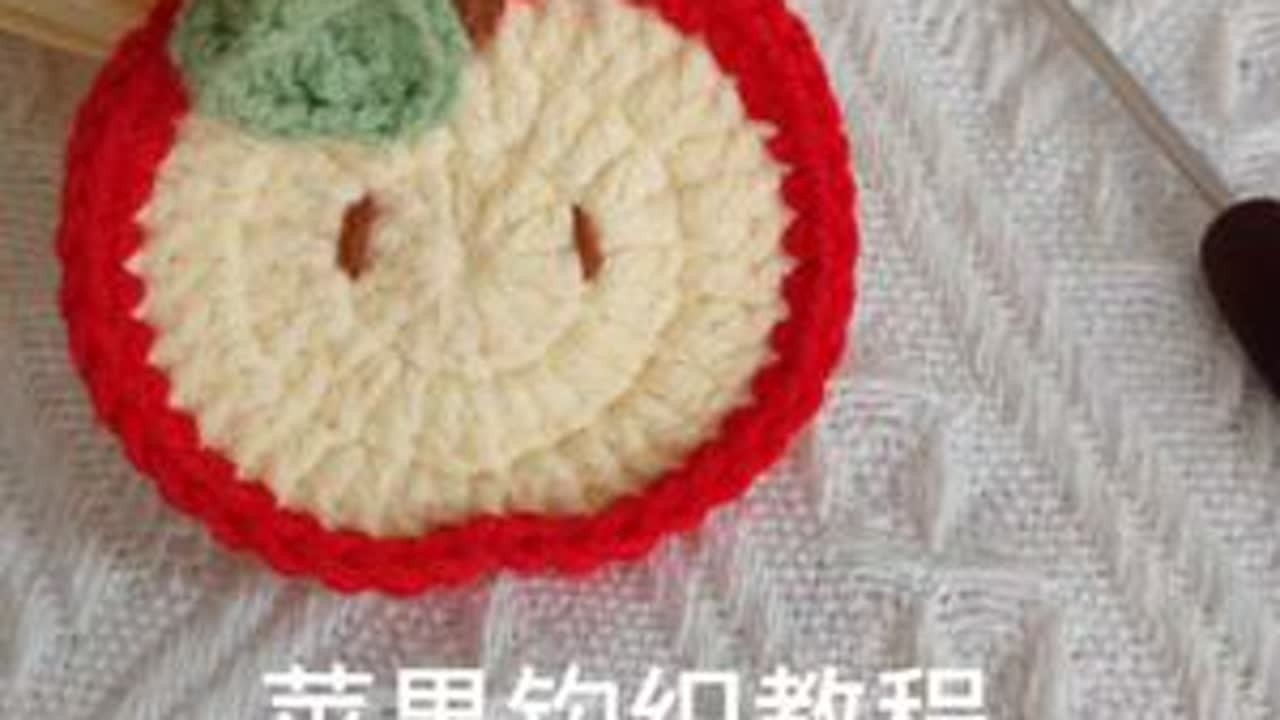 钩织教程：苹果钩织教程，发夹钩织，新手钩织教程，详细简单#创作灵感 #毛线钩织 #发夹钩织教程 #新手钩织入门教程 #毛线里的快乐