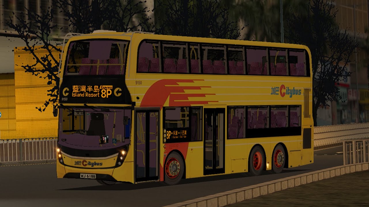 【超快車手益車怒爬前3車】OMSI2 CTB 8P 灣仔(北)→小西灣(藍灣半島)