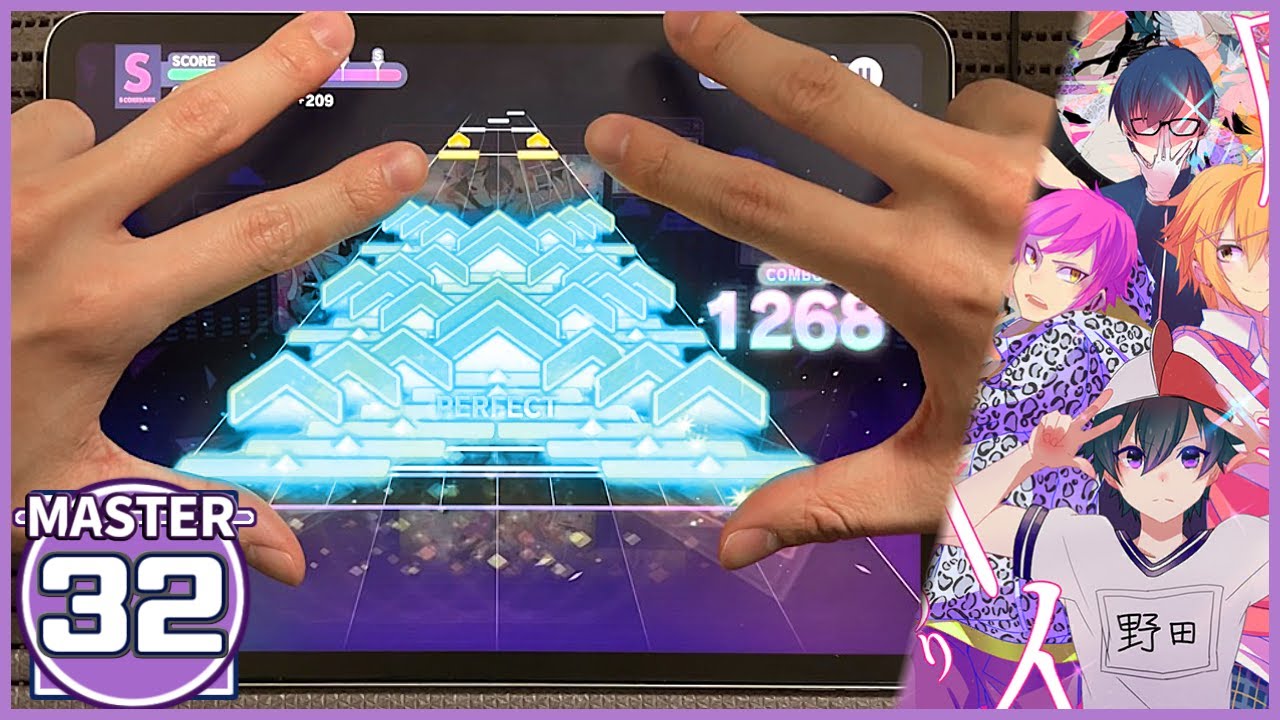 【プロセカ】厨病激発ボーイ [MASTER 32]【ALL PERFECT】【プロジェクトセカイ カラフルステージ feat. 初音ミク】