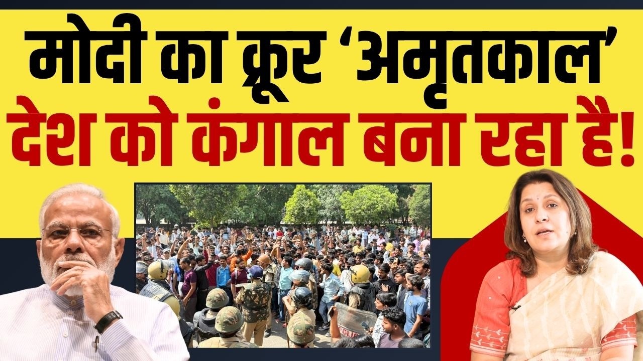 कुछ भी कहिये, देश ने अंगड़ाई लेना तो शुरु कर दिया है | Supriya Shrinate