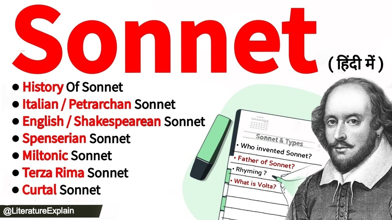 Sonnet in English Literature | Type of Sonnet | Difference between Italian and English Sonnet