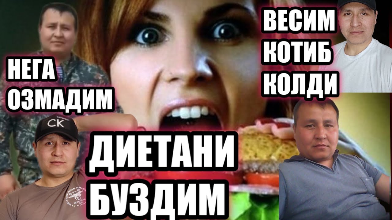 ОЗИШЛИКДА ВАЗН КОТИБ КОЛИШИ! БИР КИЛОГА ХАМ ОЗМАСЛИК НИМАДАН? ЖАВОБ ШУ ВИДЕОДА ПЛАТО РЕЖИМИ