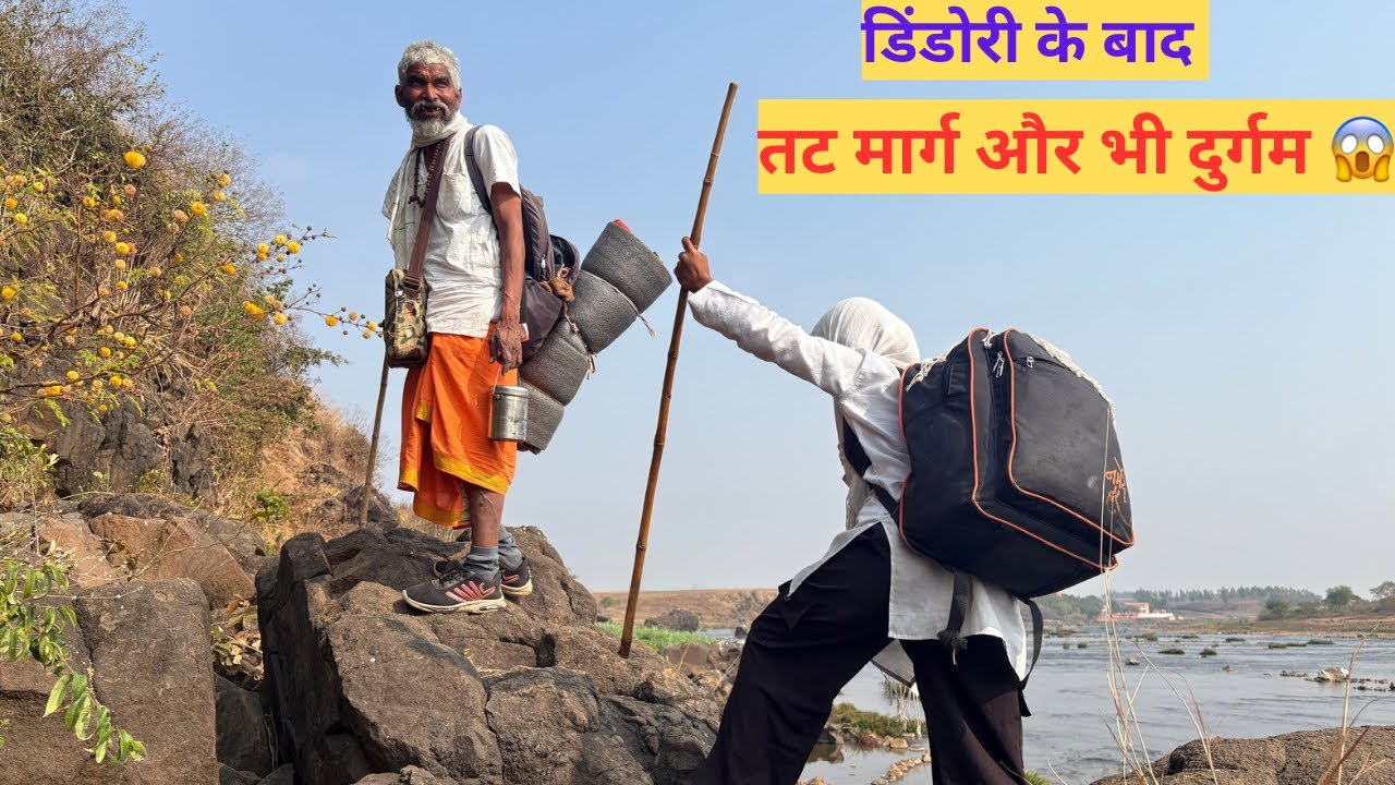 Narmada Parikrama- डिंडोरी-रामघाट-हनुमान घाट-शेषघाट रास्ता कठिन था पर हौसला बुलंद #narmadaparikrama 