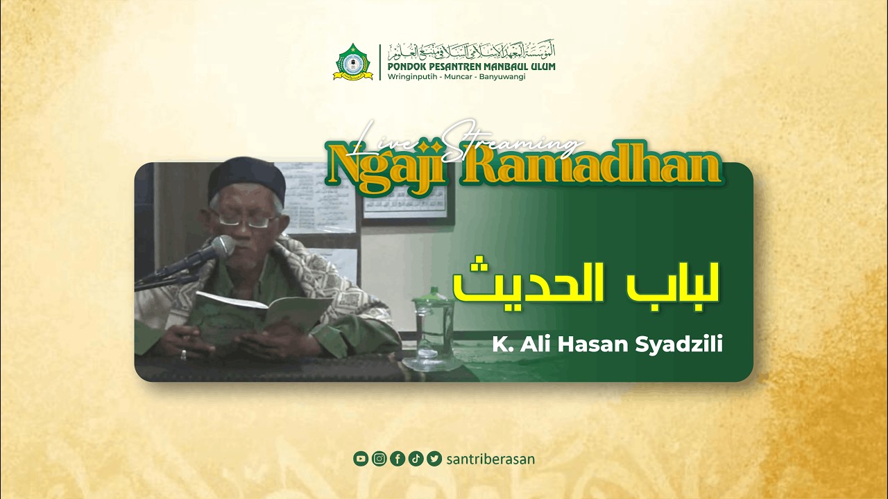 NGAJI RAMADHAN KITAB LUBABUL HADIST OLEH KYAI ALI HASAN SYADZILI