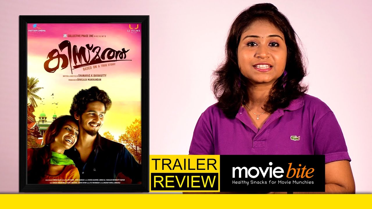 Kismath Malayalam Movie Ft. Shane Nigam, Shruty Menon | Trailer Review | Movie Bite