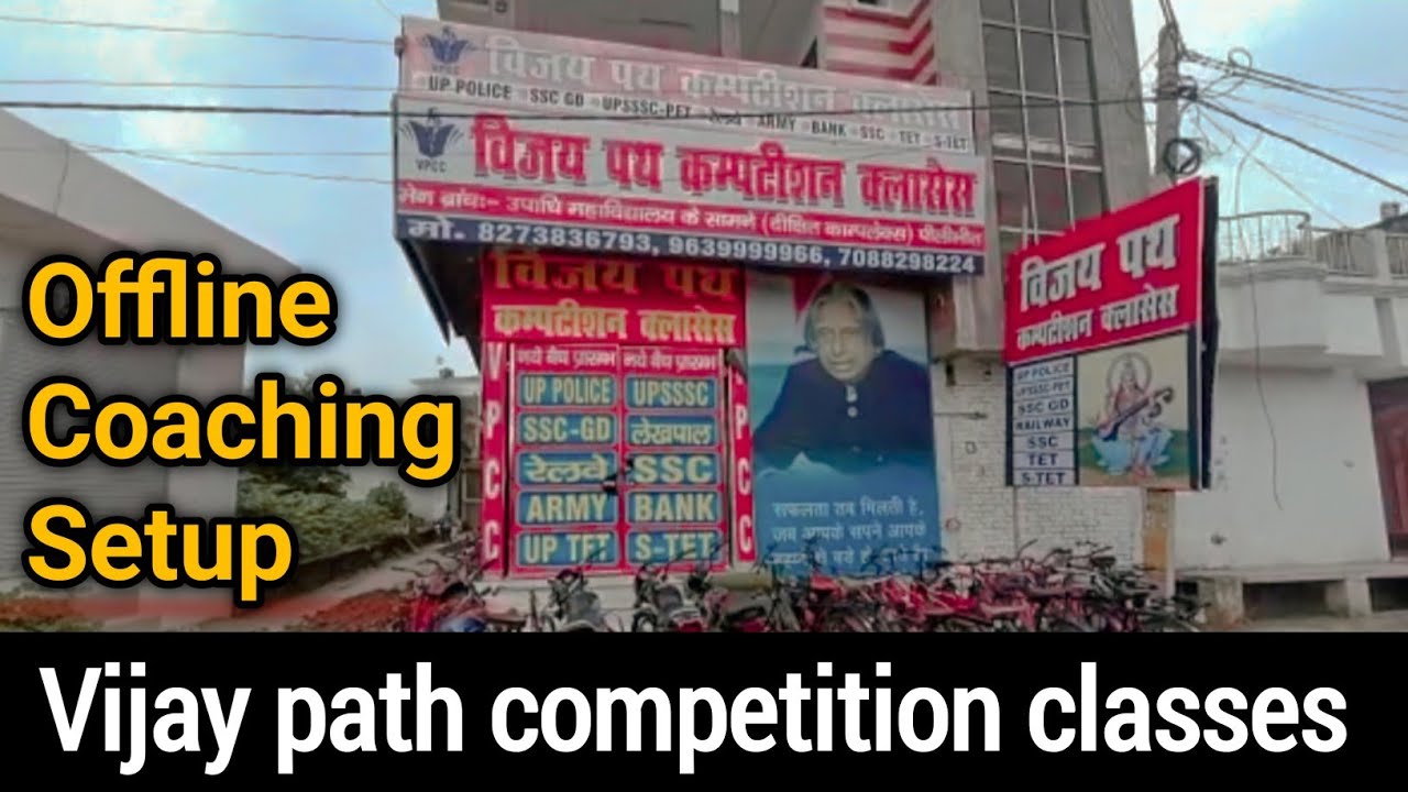 Offline Coaching Setup || Vijay path competition classes pilibhit