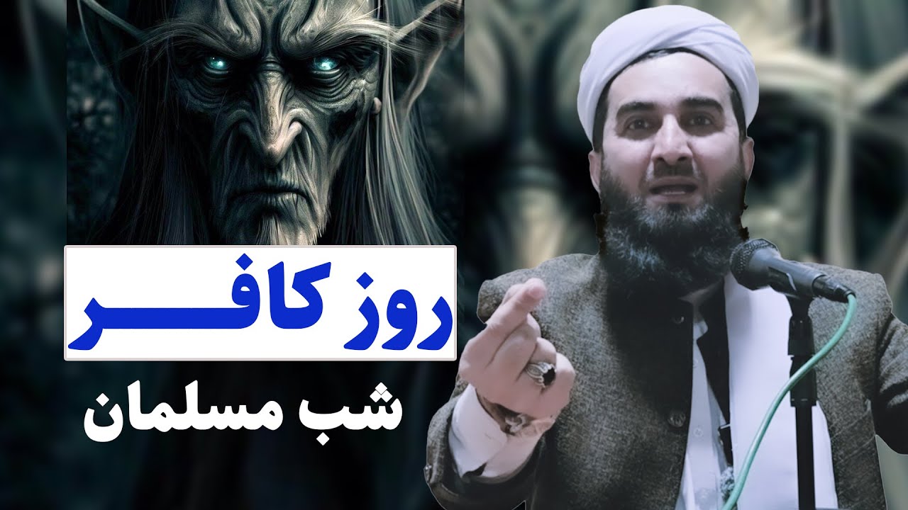 0068-  آیا امکان دارد اما چطور ؟