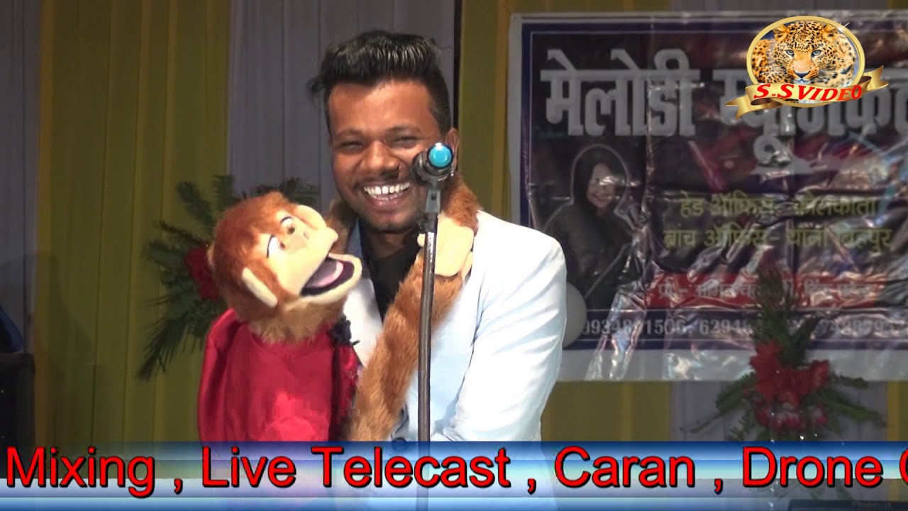 Raj Soni & Romeo (Monkey) हंसी रोक नहीं पाओगे |SAGAR PHOTOGRAPHY S.S Video 9973095607 Puppet comedy.