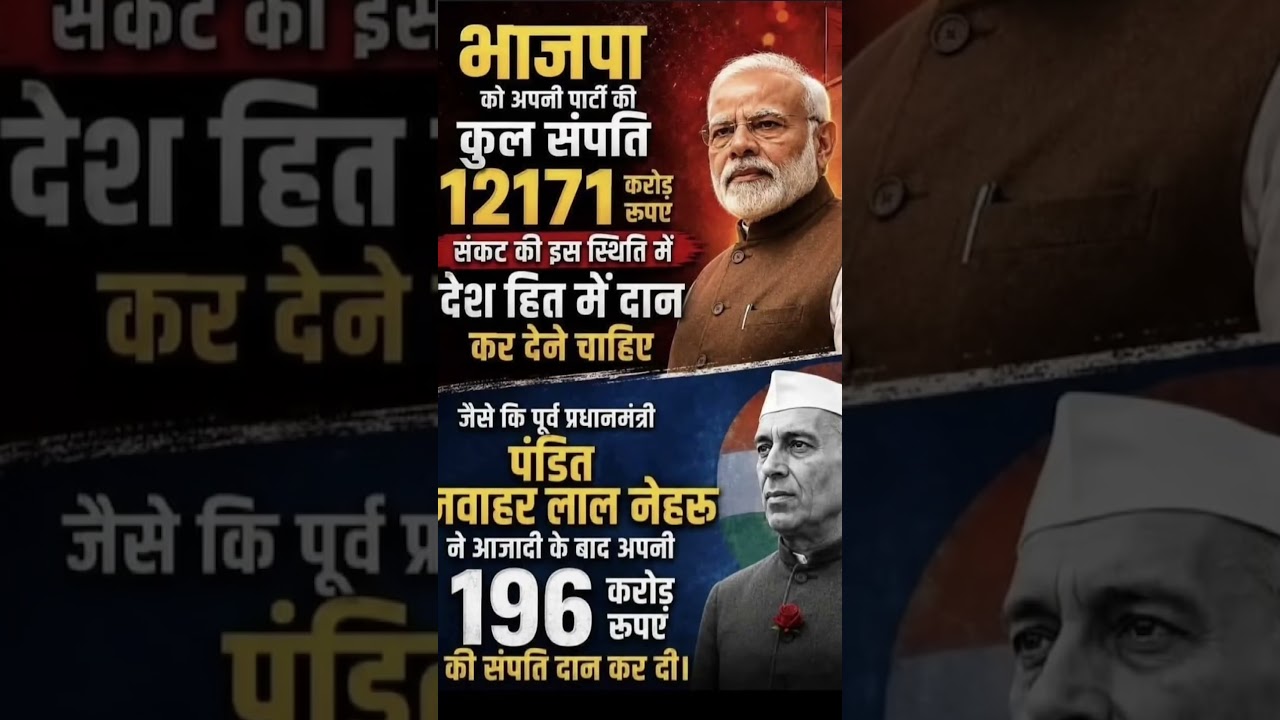 #narendramodi #modi #trending #trendingshorts #cricket #music #bjp #youtubeshorts #instagram