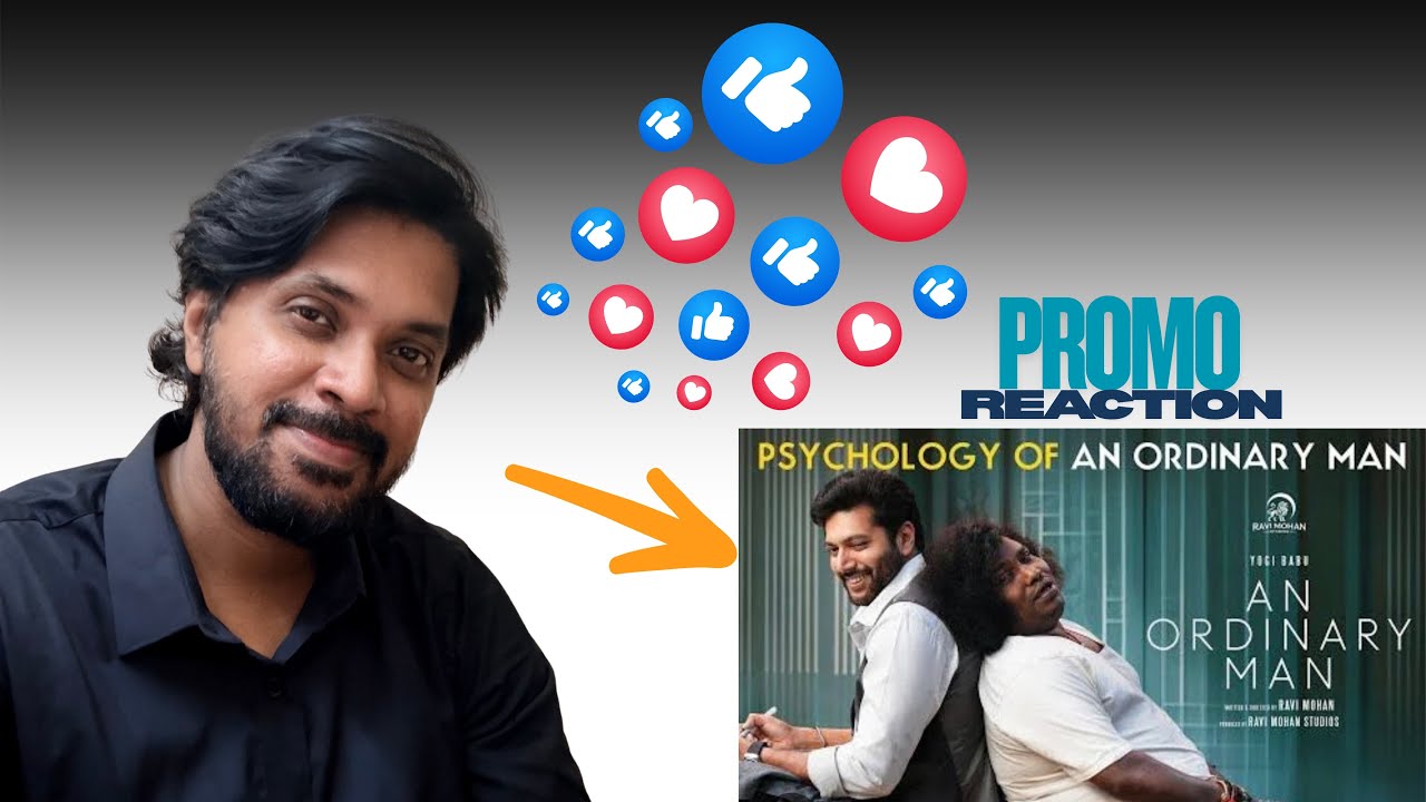 Psychology Of An Ordinary Man|PromoReaction|Jayam Ravi|Honest Review