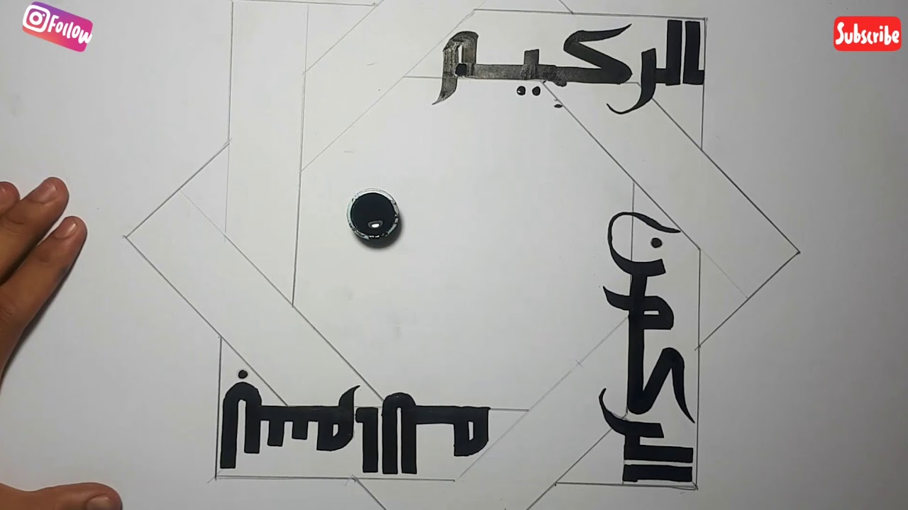 Kaligrafi arab khat kufi