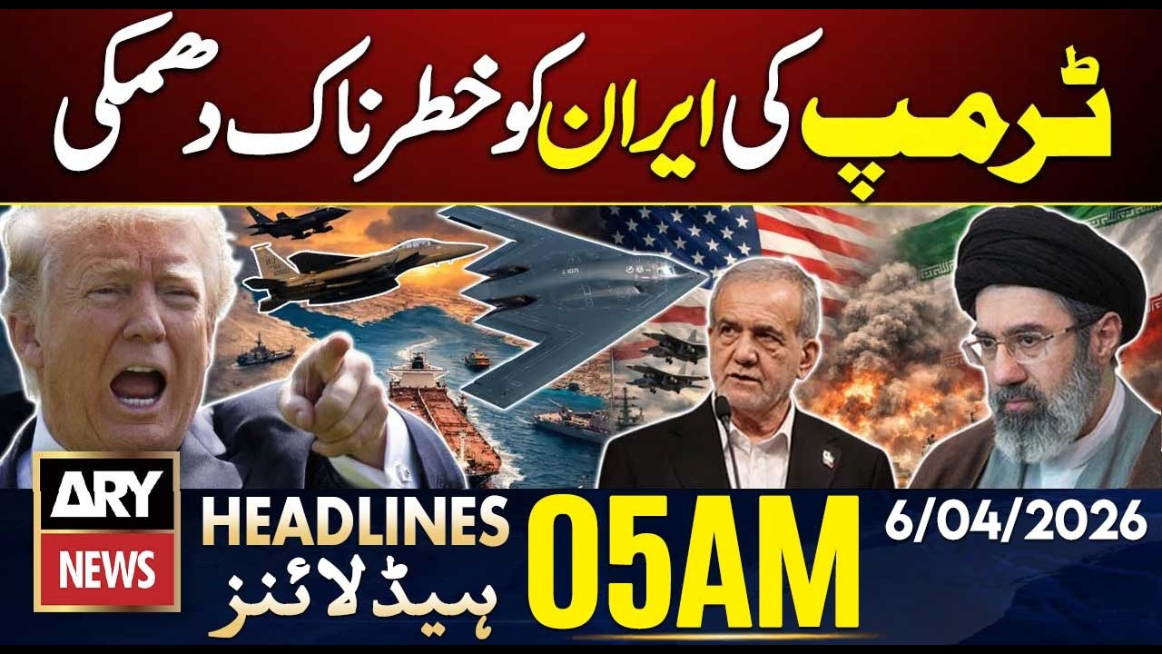 Trump's dangerous threat to Iran | ARY News 5 AM Headlines | 6th April 26