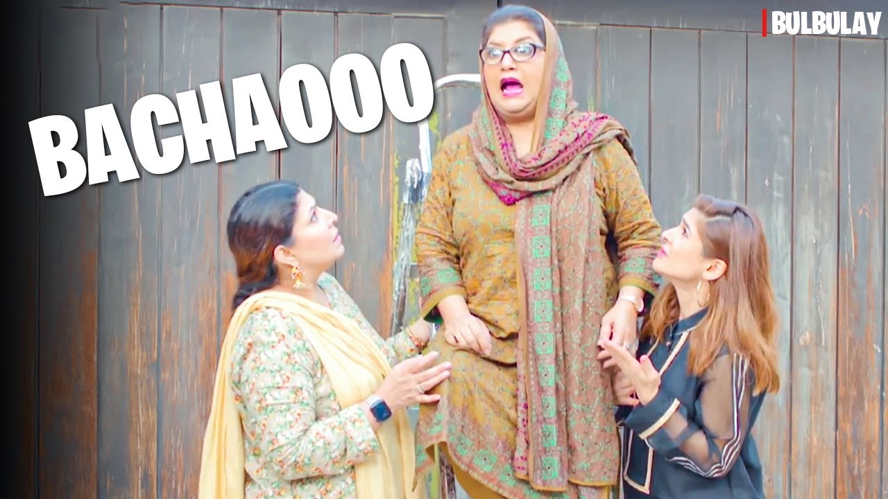 Momo ko Bachaao!! 😂🤯 | Bulbulay Season 2 | Ayesha Omar & Nabeel | Comedy Drama