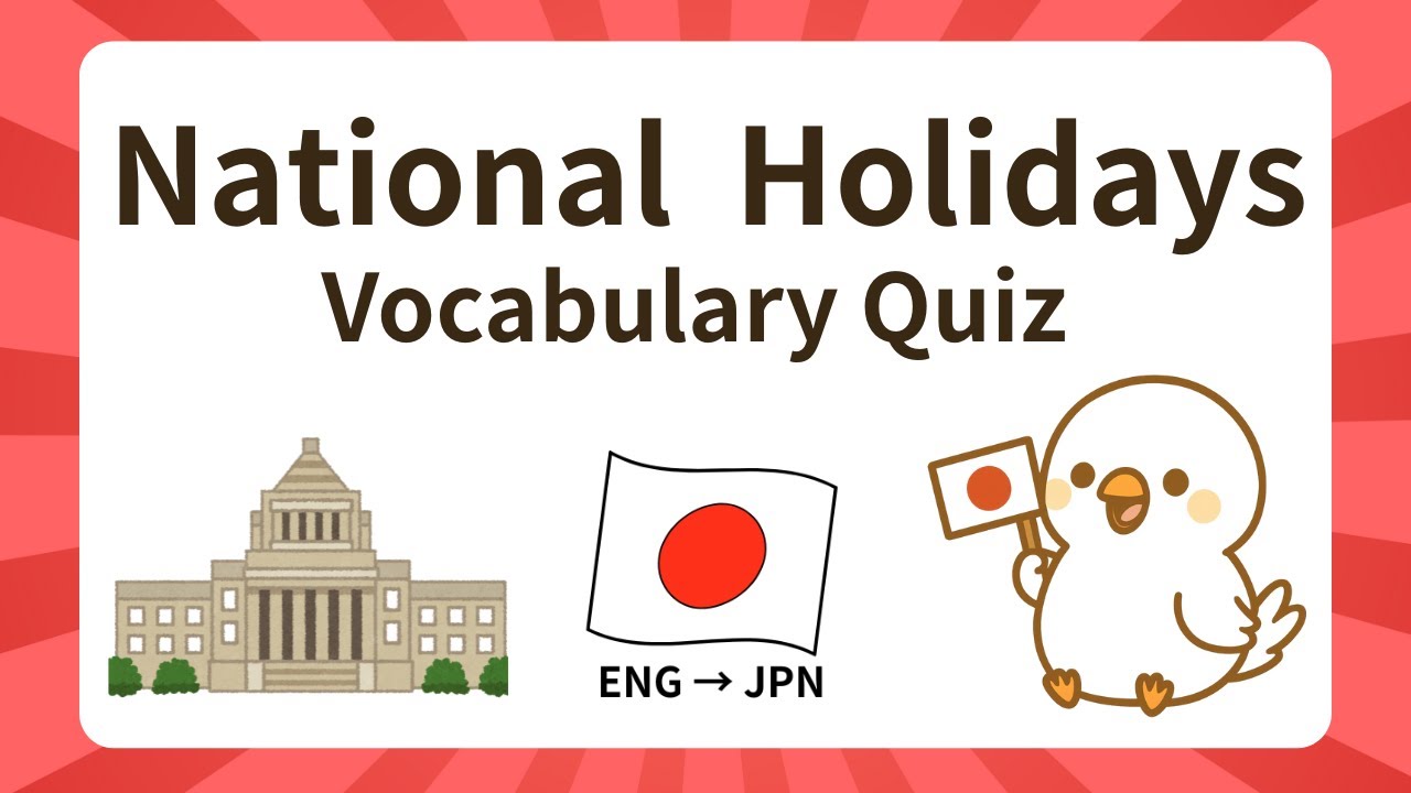 Japanese National Holidays | English to Japanese Vocabulary Quiz 🎌
