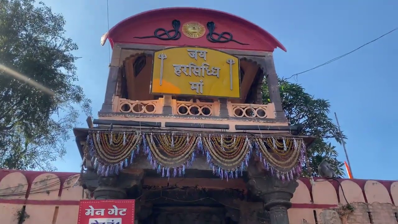 Ujjain temple 🛕 View 🙏|| SUBSCRIBE ||  || Nilesh.vlogs.. ||        || UJJAIN || 