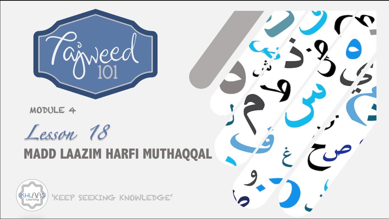 MODULE 4 | LESSON 18 - MADD LAAZIM HARFI MUTHAQQAL