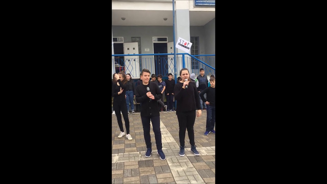 Stop bullying 16ο Δημοτικό Σχολείο Ευόσμου
