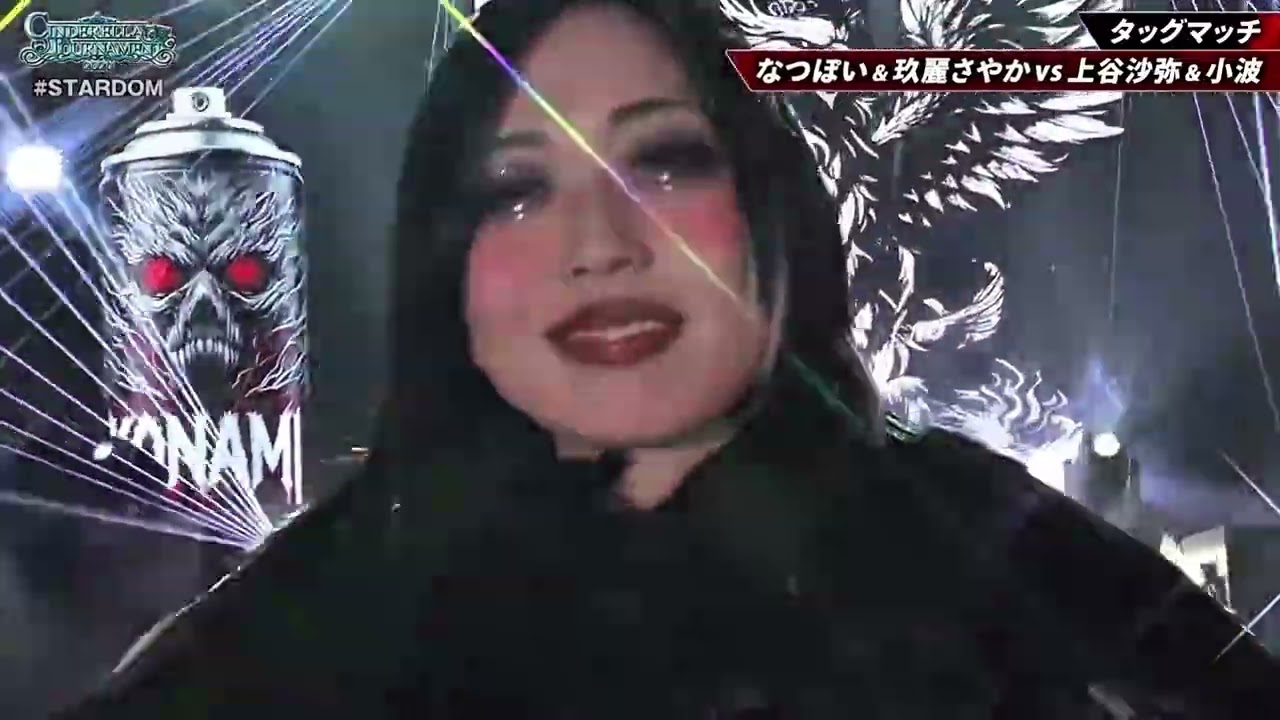 Saya Kamitani & Konami Entrance | STARDOM Cinderella Tournament &lsquo;26