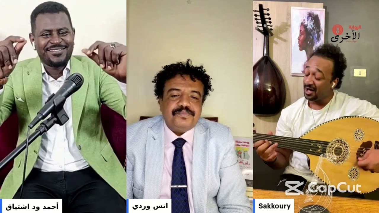 مصر و السودان الفنان سكوري
