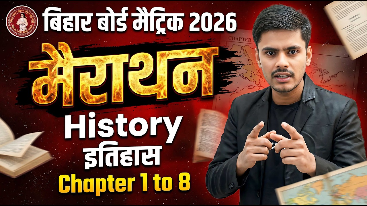 Bihar Board Class 10th sst REVISION Marathon in Just 1 Day