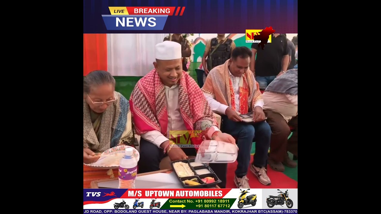 ফকিৰাগ্ৰামত আজি ইফতাৰ পাৰ্টীত বিটিচি প্ৰধান হাগ্ৰামা মহিলাৰী ৷