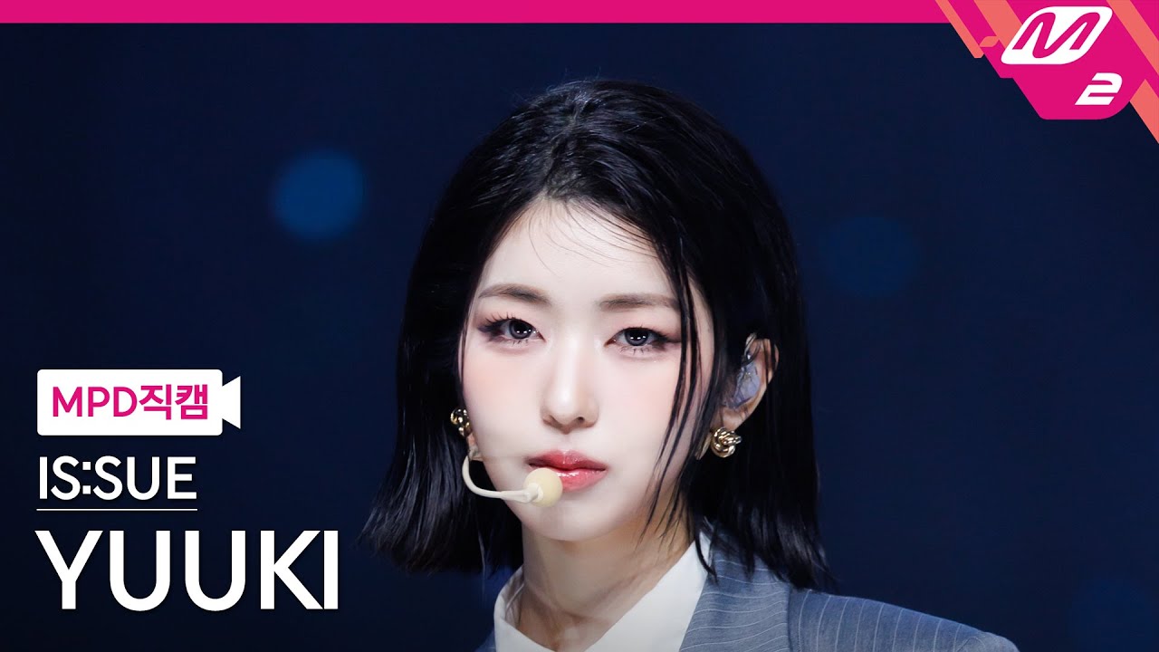 [MPD직캠] IS:SUE 유우키 직캠 4K 'Phase' (IS:SUE YUUKI FanCam) | @MCOUNTDOWN_2026.2.5