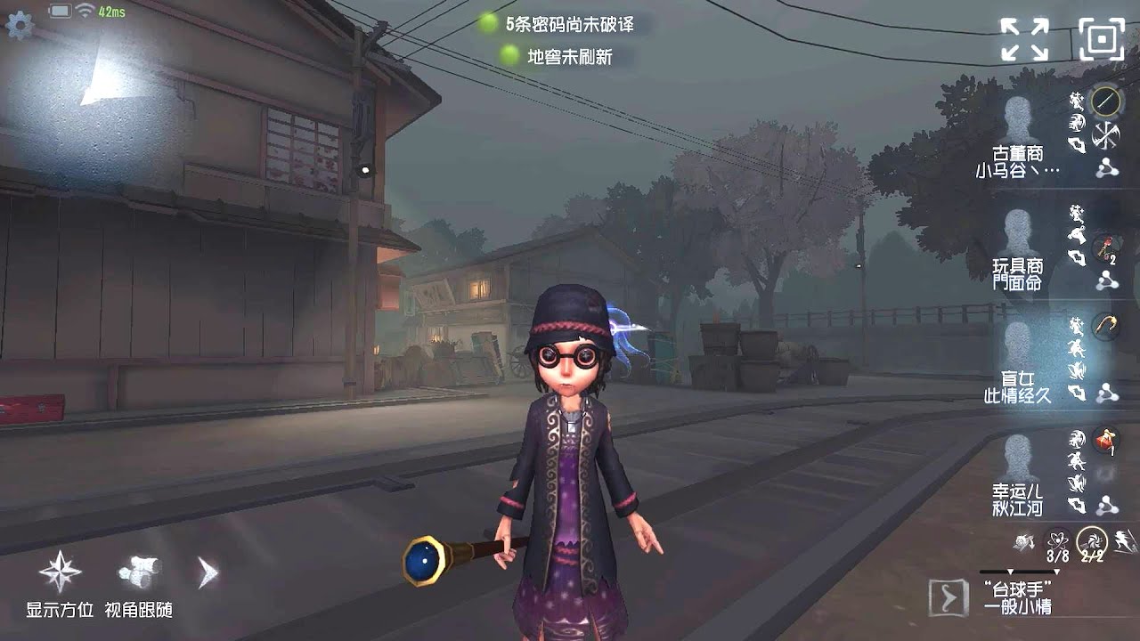 #601 The Mind's Eye | Pro Player | Eversleeping Town | Identity V