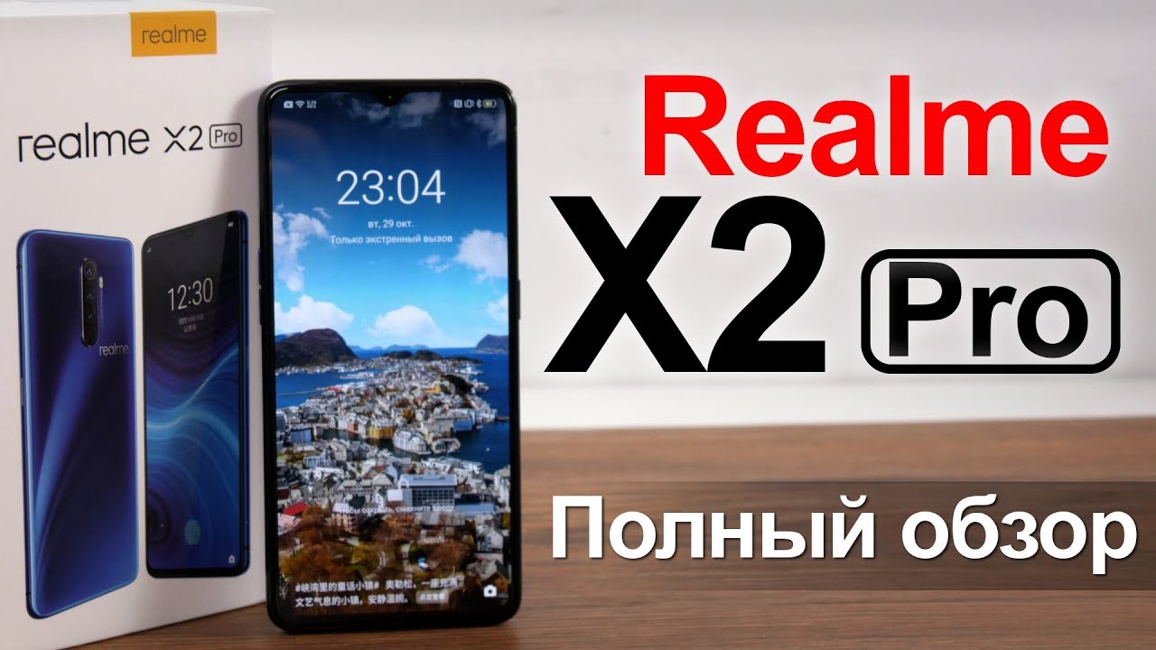 Realme X2 PRO. Полный обзор и личные впечатления от флагмана!