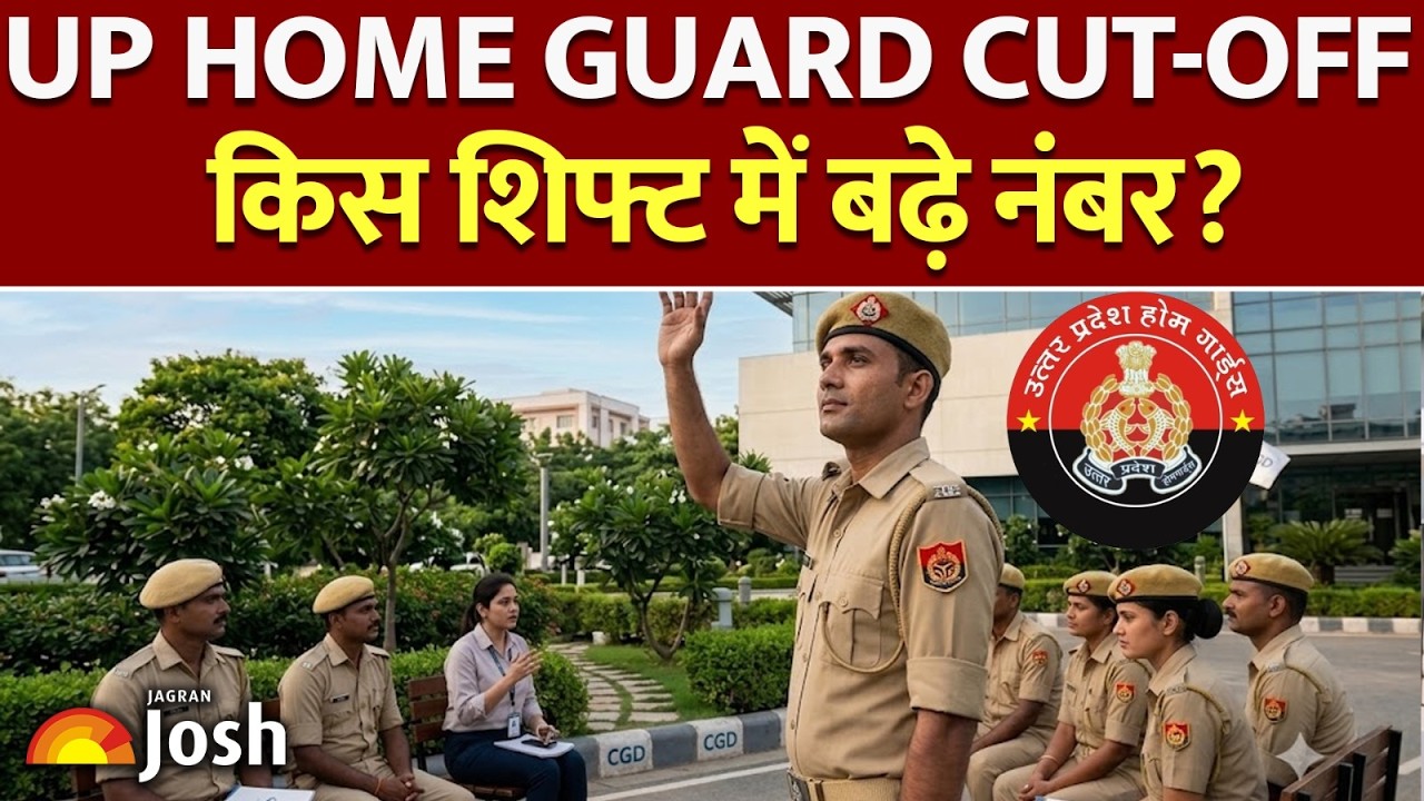 UP Home Guard Cut-off: किस शिफ्ट को मिला नॉर्मलाइजेशन का सबसे बड़ा फायदा?