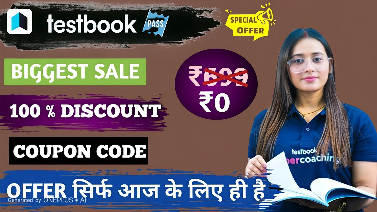 Testbook Coupon Code | Testbook Pass  Coupon Code Today | Testbook Offer | Pass Coupon code today