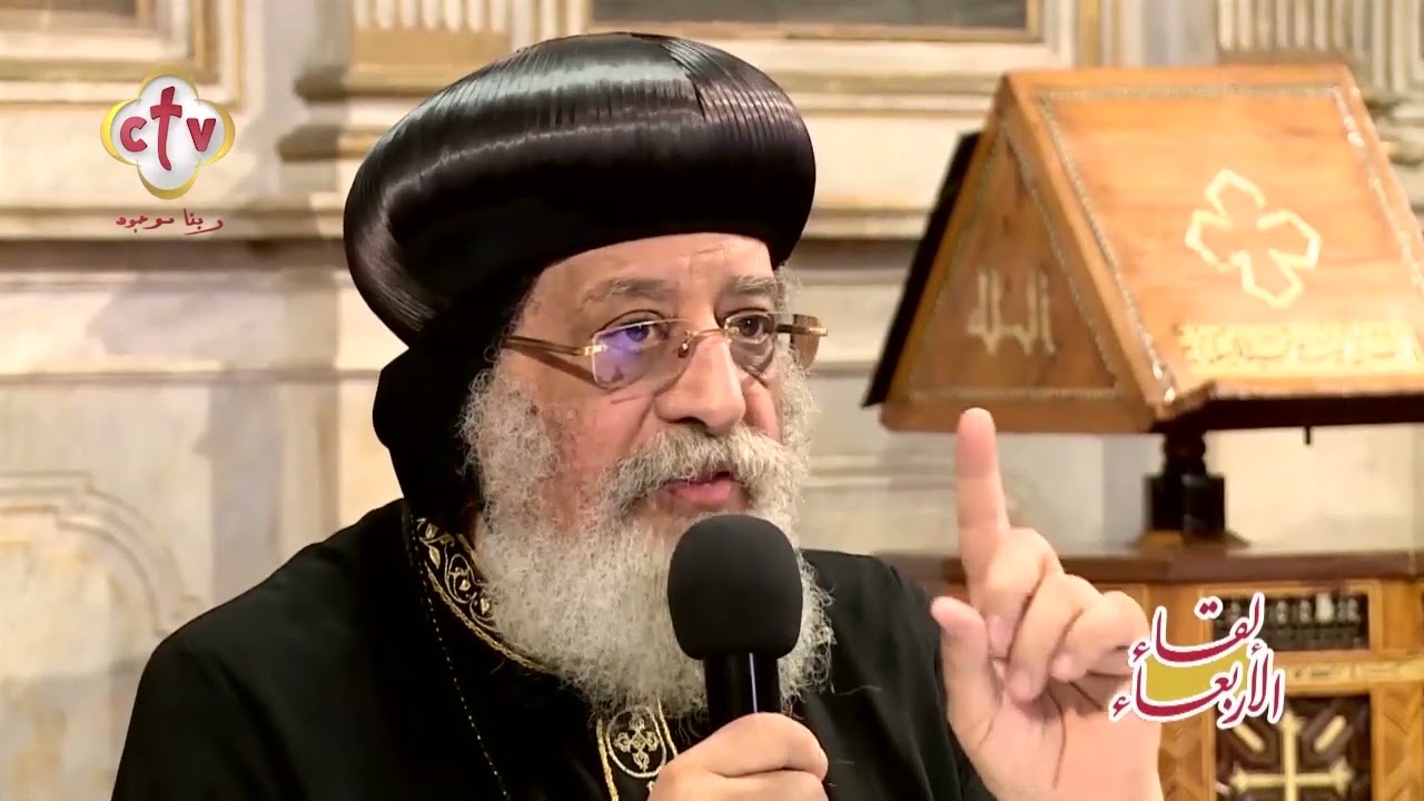 مهما عرفت شريك حياتك في الخطوبة، في الزواج هتكتشف جديد | لقاء الأربعاء