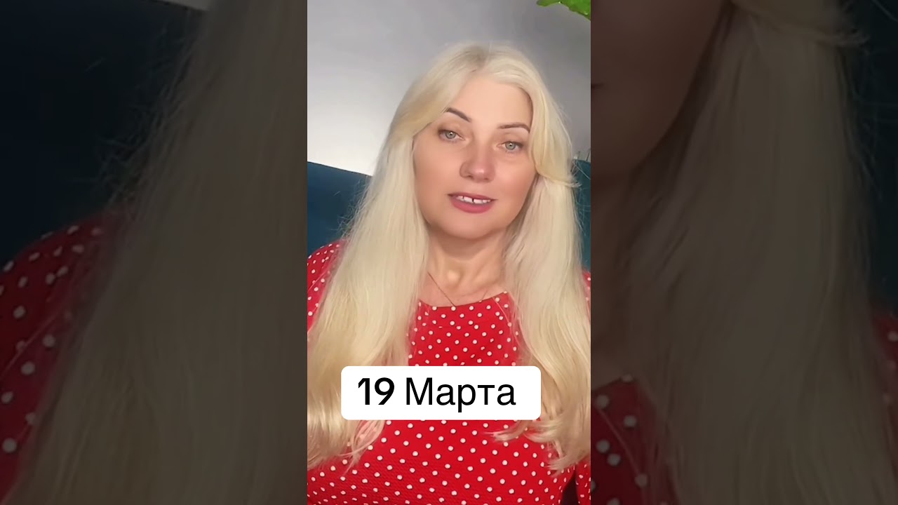 Гороскоп на сегодня #astrosens #гороскопсегодня #astrology