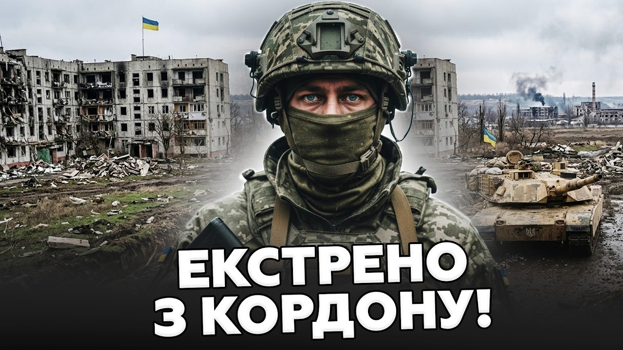 ❗️НЕМЕДЛЕННЫЕ ИЗМЕНЕНИЯ на ГРАНИЦЕ. Вот какова РЕАЛЬНАЯ СИТУАЦИЯ на ХАРЬКОВЩИНЕ.Россияне ПРОРЫВАЮТСЯ